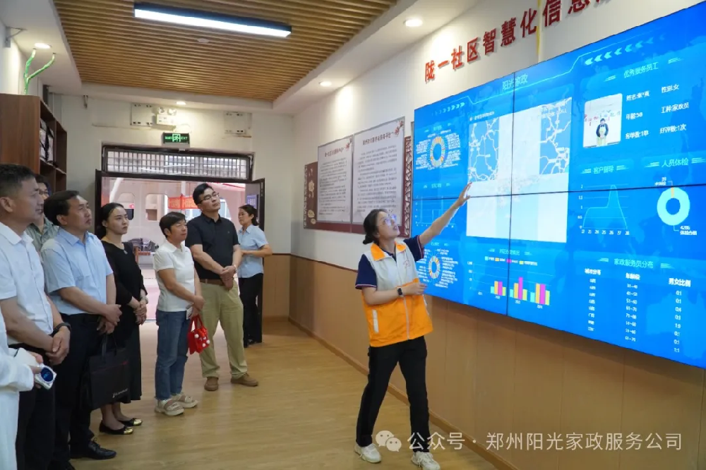 家政協(xié)會深入社區(qū)學(xué)習(xí)交流，共謀家政服務(wù)新篇章